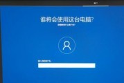 Win10系统网络无法访问网页的解决方法（解决Win10系统网络问题）