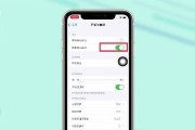 如何升级更新iOS系统的iPhone？（iOS升级教程，详解iPhone系统更新步骤）