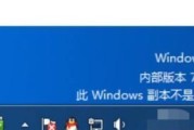 黑屏问题困扰win7非正版用户（Win7黑屏永久解决方案）