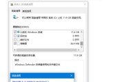 Win7电脑C盘满了，如何清理（解决Win7电脑C盘满的方法）