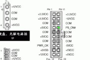 电脑因踩到电源线意外关机如何处理？预防措施有哪些？