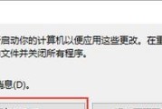 解决Windows无法打开此文件的问题（快速有效地处理无法打开文件的情况）