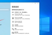 Win10设置每天自动开机教程（实用教程帮助您轻松设置Win10自动开机）