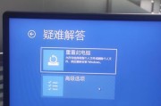 Win10高级启动模式命令大全（掌握关键命令）