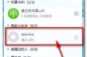 电脑上如何查看WiFi密码（通过简单步骤轻松获取连接密码）