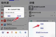 如何调节iPhone桌面图标的大小（一分钟学会调整iPhone桌面图标大小）