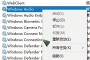 Win7系统硬件配置要求详解（满足Win7系统运行需求的硬件规格及要求）