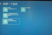 电脑无法启动系统的修复方法（解决电脑启动问题的实用技巧）