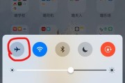 手机飞行模式关闭教程（快速了解如何关闭手机飞行模式）