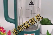 迷你破壁机坏了怎么修（教你修理迷你破壁机的实用技巧）