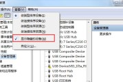 Win7启动项管理（Win7启动项管理工具帮助您轻松管理系统启动）