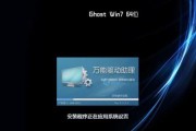 快速实现一键ghost，让重装系统变得轻松愉快（详解如何通过开机进入一键ghost）