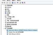 笔记本网卡驱动恢复方法（解决笔记本网卡驱动问题的有效方法）