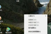 Win7桌面图标消失了怎么恢复为主题（解决Win7桌面图标消失的方法及步骤）