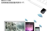 如何连接笔记本电脑的WiFi（简单易行的网络连接方法及步骤）