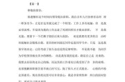 怎么写辞职信比较好（手把手教你写辞职信）