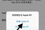 如何在Mac上退出AppleID账号（简明易懂的步骤和注意事项）