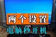 电脑启动缓慢的原因分析（探究电脑启动速度慢的根本原因及解决方案）