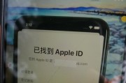 解决AppleID忘记密码的有效方法（简单易行的密码恢复和重置步骤详解）