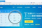 轻松实现一键重装Win10系统的教程（简单操作）