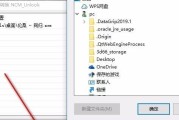 手机ncm格式转mp3软件推荐（帮助用户转换ncm格式音乐至mp3）