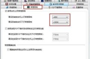 Win7系统无线网速特别慢问题解决方法（Win7系统无线网速慢的原因及解决方法）