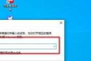 掌握Windows系统立即关机命令的方法（解决Windows系统下快速关机需求的技巧和技术）