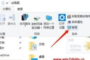 禁止Windows更新的方法与技巧（保护您的系统免受不必要的更新困扰）