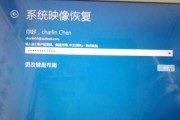 Win8系统恢复出厂设置教程（详细步骤及注意事项）