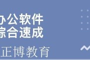 计算机基础培训课程（从零起步）