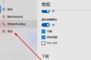 Win10如何更新Flash至最新版本（简单易行的方法让你的Win10系统中的Flash永远保持最新）