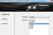 如何安装打印机驱动和添加打印机