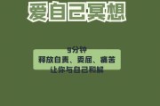 怎么消除负面情绪（五大消除负面情绪最有效方法）