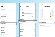 电脑调节音量反馈声音怎么调？设置方法是什么？