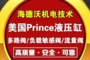 平谷电视机维修价格解析（了解平谷电视机维修价格）