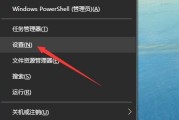 提升企业文件共享管理效率的方法（局域网文件共享管理的关键技巧）