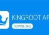 KingRoot获取root权限的步骤是什么？遇到问题如何解决？