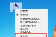 解决Win7工作组无法访问问题（排除Win7工作组访问限制的方法）