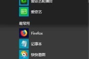 win10全屏游戏卡死关不掉的解决方法（遇到win10全屏游戏卡死无法关闭？别慌，教你如何解决！）