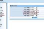 轻松学会进入路由器设置界面（解密路由器设置界面的奥秘）