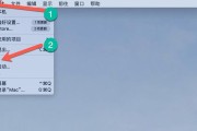 如何在iPhone上为软件单独设置密码（快速保护你的隐私信息）