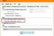 Win10电脑恢复重置系统的方法（一键还原系统，让电脑回到出厂设置）