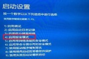 ASUS笔记本如何进入BIOS设置（详解ASUS笔记本进入BIOS设置的步骤及注意事项）