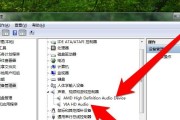 win7电脑音箱没有声音怎么解决（win7音箱无声问题的解决方法及步骤）