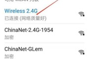 如何扫一扫连接WiFi华为（快速实现华为手机扫码连接WiFi的方法）