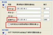 全面了解电脑IP地址和名称的必备知识（查找电脑IP地址和名称的方法与应用）