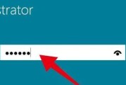 如何设置电脑锁屏密码（掌握电脑安全，从设置锁屏密码开始）