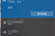 如何连接家庭无线WiFi网络的笔记本电脑（简单指南教您如何在家中使用笔记本电脑连接无线网络）