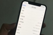 iPhoneX面容ID无法使用解决方法（如何解决iPhoneX面容ID无法使用的问题）