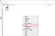 探索Win10ISO镜像文件的奥秘（一键恢复）